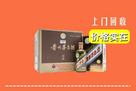 辽阳弓长岭区回收彩釉茅台酒